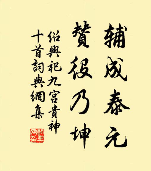 萬山不隔歸鄉夢，昨夜依稀似到家 詩詞名句