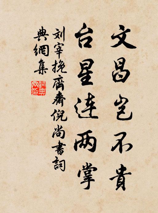 皇恩溢九垠,不記屠沽兒 詩詞名句