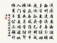 次韻和酬原文_次韻和酬的賞析_古詩文