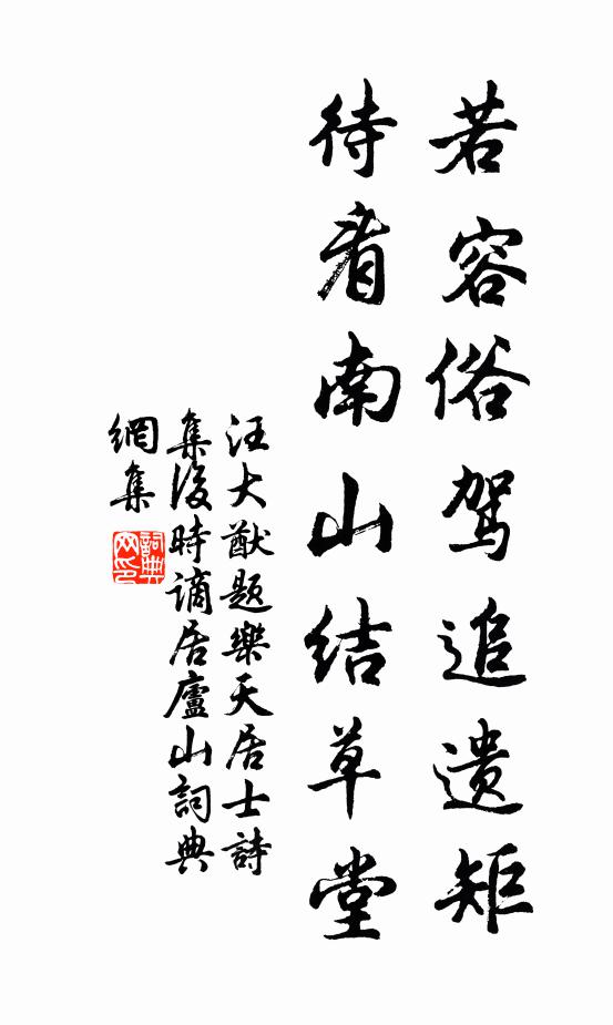 暗魄初籠桂,虛弓未引弦 詩詞名句