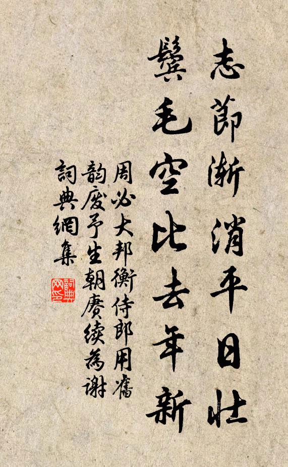 棄置今日悲，即是昨日歡 詩詞名句