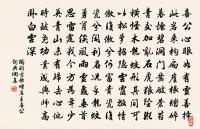 【仙呂】八聲甘州_杯中酒冷,原文_【仙呂】八聲甘州_杯中酒冷,的賞析_古詩文