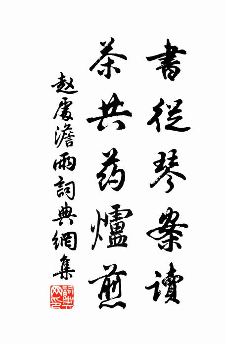 河中之水向東流,洛陽女兒名莫愁 詩詞名句