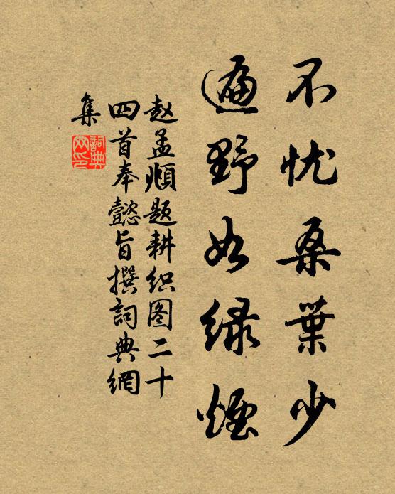 汪洋巨澤控三吳,不為黃池入版圖 詩詞名句