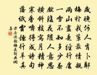 漢詔郡縣行鄉飲酒禮頌詩原文_漢詔郡縣行鄉飲酒禮頌詩的賞析_古詩文