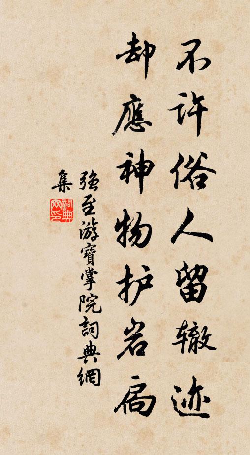 畢生欲賦觀潮閣,立盡斜陽倦復還 詩詞名句