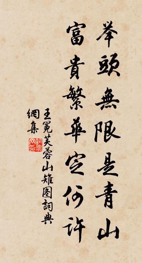 民憂昏墊苦，苦語不堪聞 詩詞名句