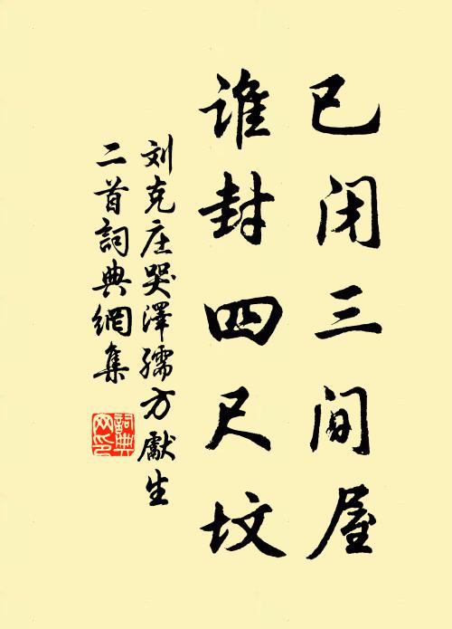 窗中遠岫青如黛，門外長江綠似苔 詩詞名句