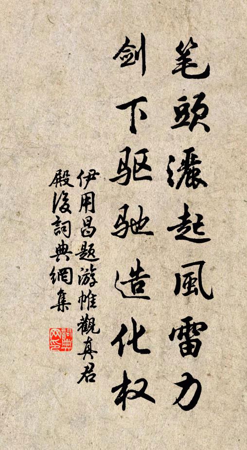 是時披衣起,頓覺病魂穌 詩詞名句