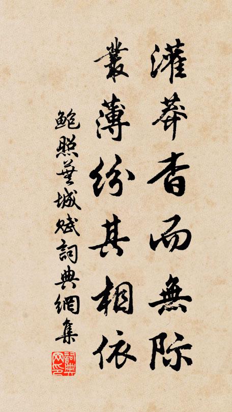 日角依俙想,堯言涕泗稱 詩詞名句