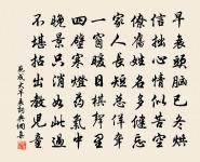 正月六日雪霽原文_正月六日雪霽的賞析_古詩文