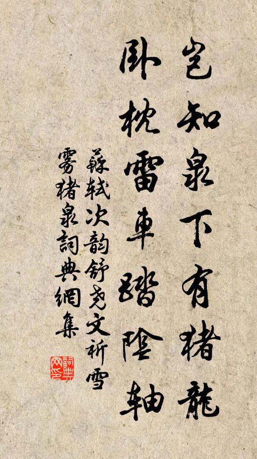 紫裳神女遺花佩,黃鶴仙人問酒錢 詩詞名句