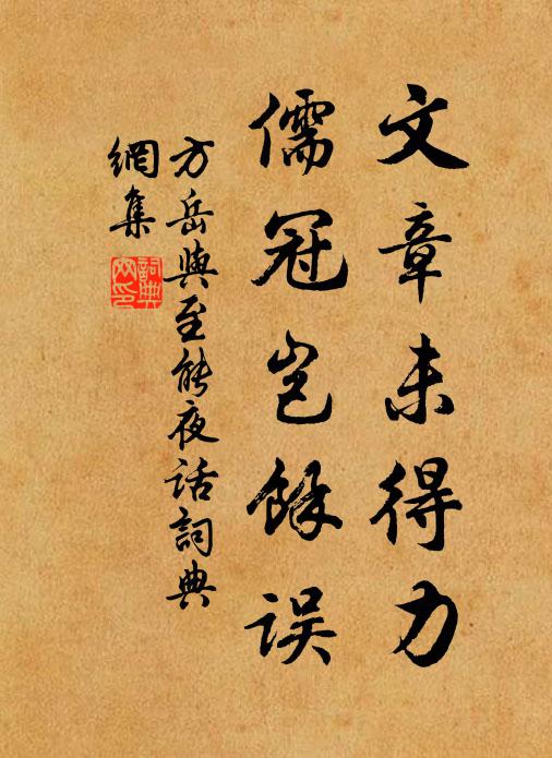 昔聞今則信,絕伎世嘗有 詩詞名句