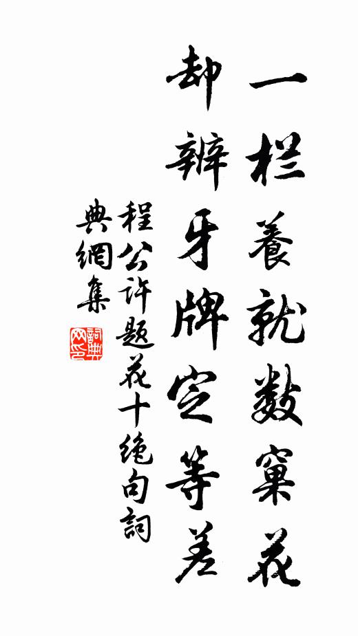 夜深愁不醉，老去別何頻 詩詞名句