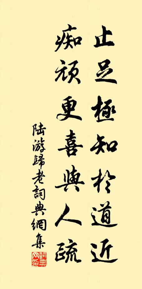 勸君且盡杯酒，聽我試平章 詩詞名句