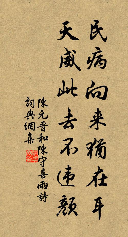 古鏡未磨黑似漆，及乎磨後也模糊 詩詞名句