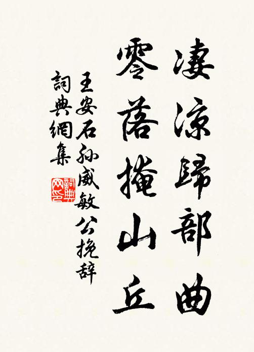 無錢種菜為家業，有病安心是藥方 詩詞名句