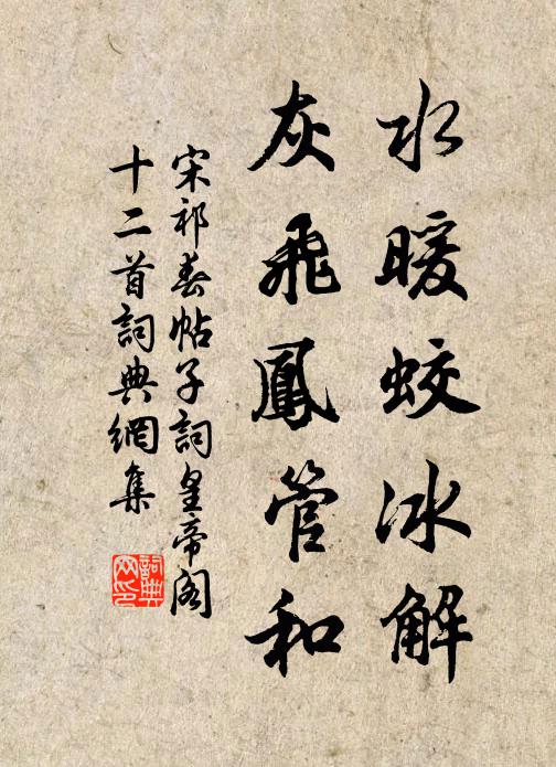 我亦無心似竹雲 詩詞名句