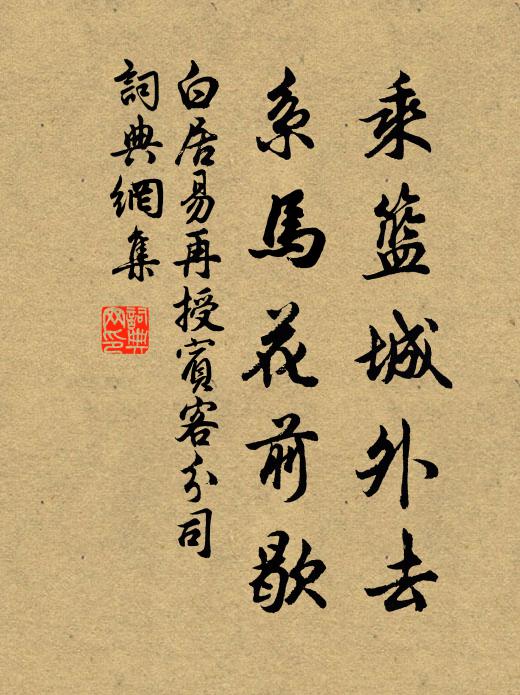 對祀禮光，丕昭鴻名 詩詞名句