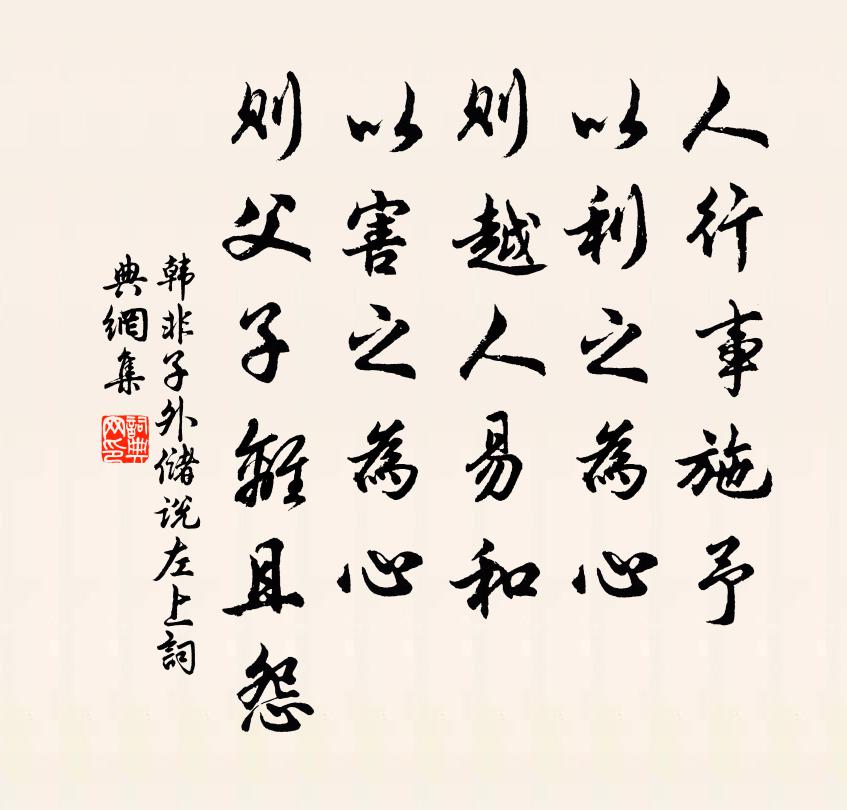 莫論夜如何,明發當語誰 詩詞名句