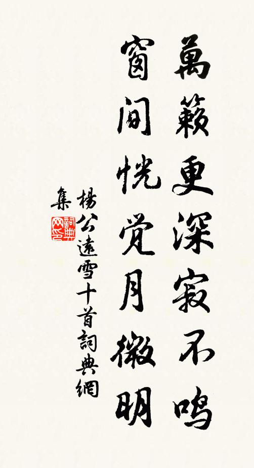 金璧自蕙質 詩詞名句