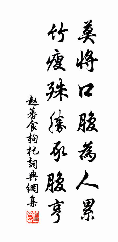 寥落野陂畔,獨行思有餘 詩詞名句
