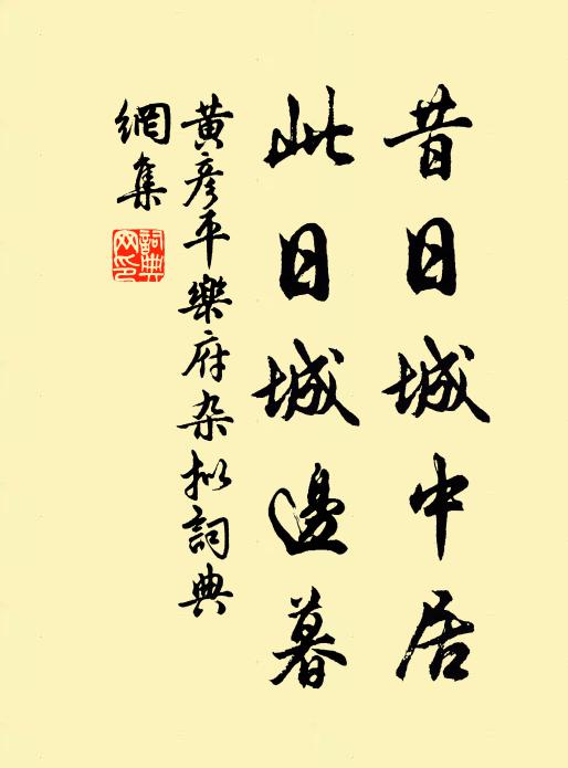 必竟事作麽生,但看人情若好,自然吃水也肥 詩詞名句