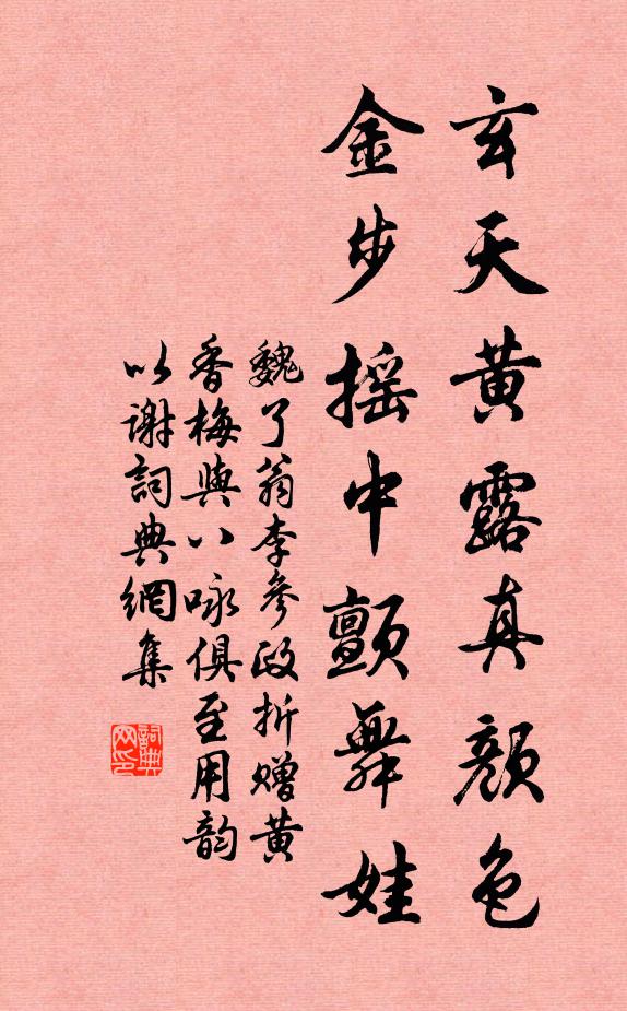 超然無俗事,清宴有空林 詩詞名句