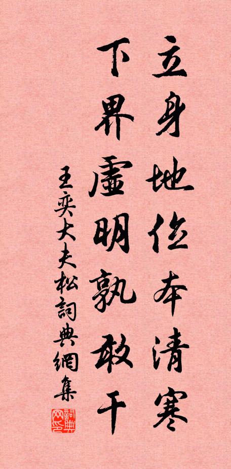 人生裁足耳，舍子更其誰 詩詞名句