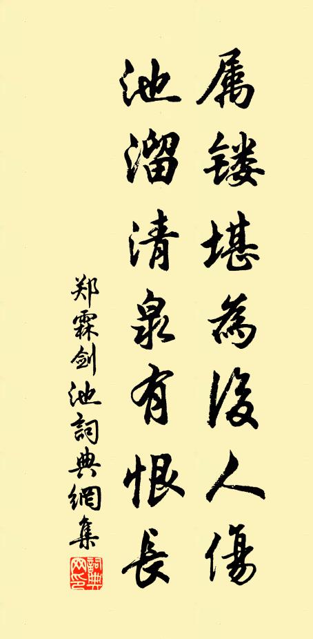 五柳一松應好在,月明空自結陰濃 詩詞名句