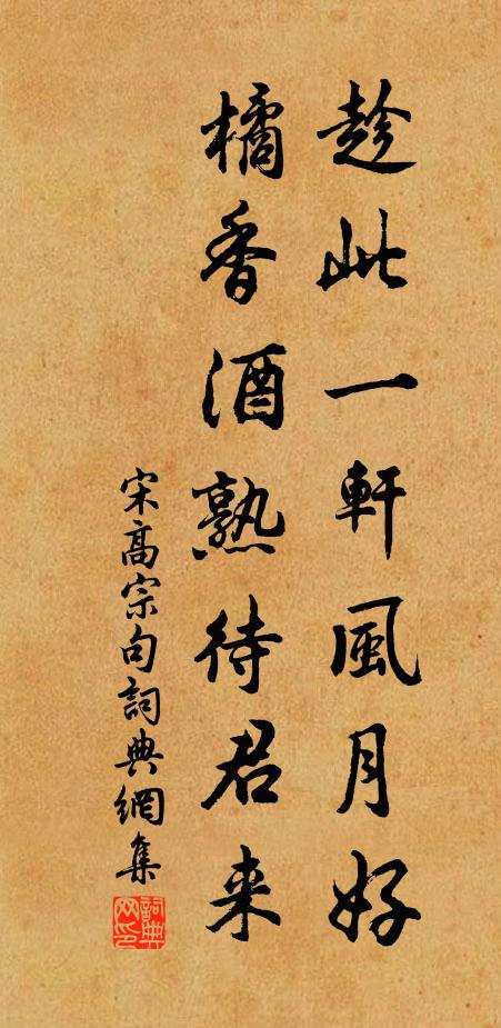 福庇吾家,近世真希有 詩詞名句