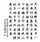 雨原文_雨的賞析_古詩文