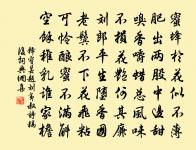 登樓絕句和者甚多又從而用韻擇其可錄者錄之原文_登樓絕句和者甚多又從而用韻擇其可錄者錄之的賞析_古詩文