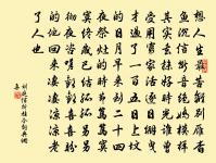 夜過舒堯文戲作原文_夜過舒堯文戲作的賞析_古詩文