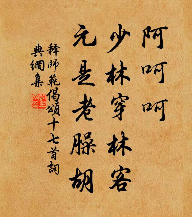 聲聲調雅奏,點點簇黃金 詩詞名句