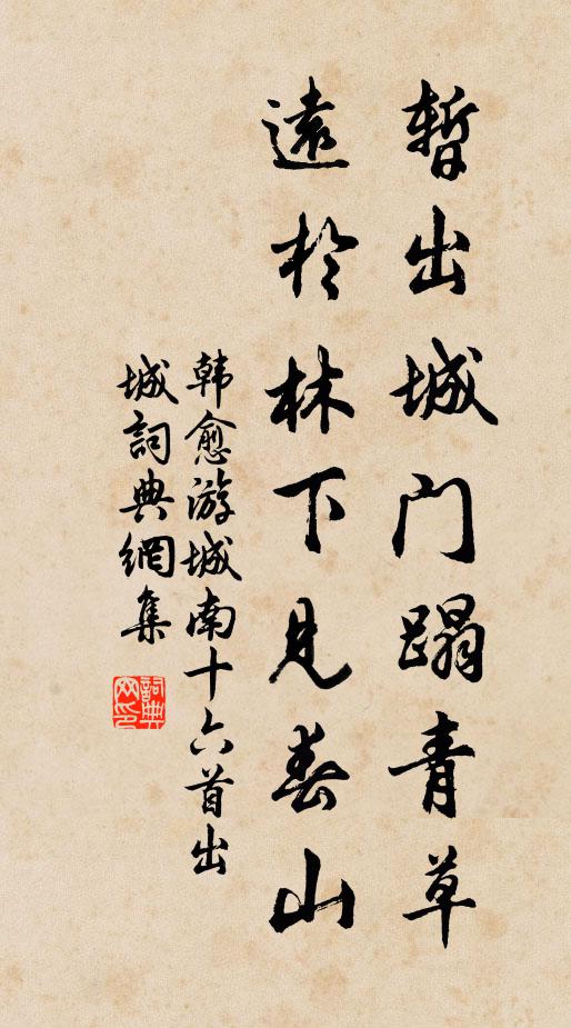 已辦扁舟明日去,幾時重得到花前 詩詞名句