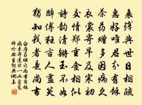 詠史上漢高帝八首原文_詠史上漢高帝八首的賞析_古詩文