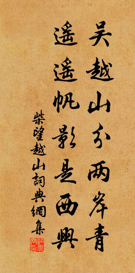 子今未二十，志氣長者流 詩詞名句