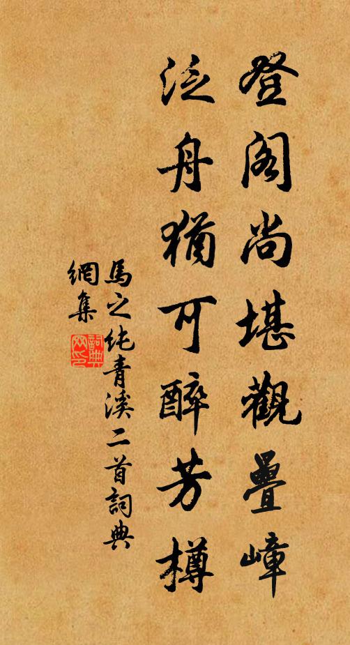 江州司馬叫不醒，叫得廬山分一觥 詩詞名句