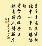 滿庭芳原文_滿庭芳的賞析_古詩文