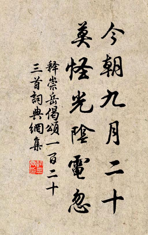 夜半山腰震雷起,白龍下飲天池水 詩詞名句