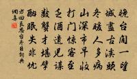 再次寄肯堂韻五首原文_再次寄肯堂韻五首的賞析_古詩文