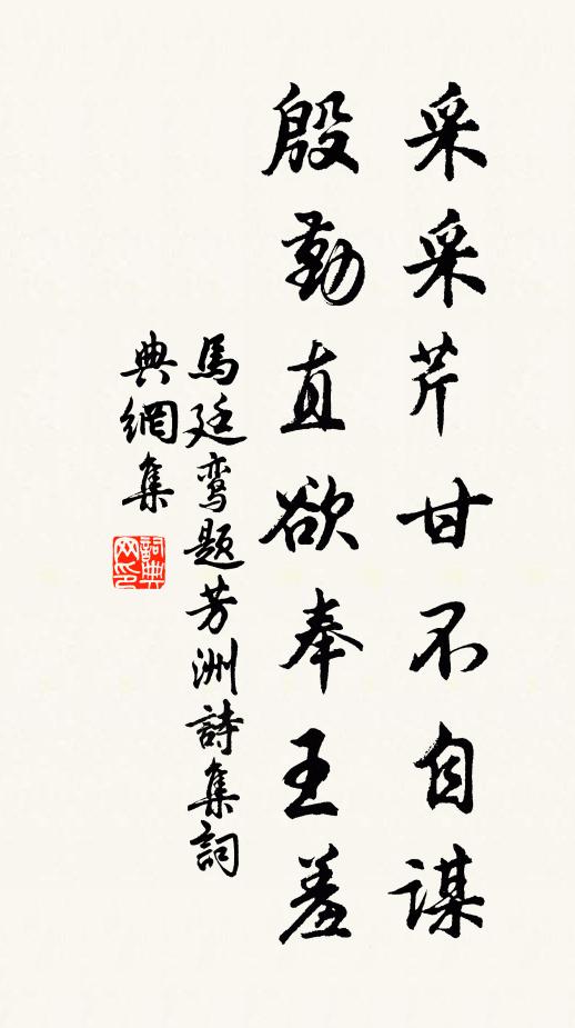 誦詩懷太白,考易思景純 詩詞名句