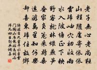 贈劉景明來訪原文_贈劉景明來訪的賞析_古詩文