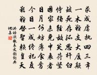 孝顯追送至沙溪書所見以別原文_孝顯追送至沙溪書所見以別的賞析_古詩文