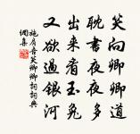 客惠賓州竹簟甚佳取退這鄭群贈簟詩讀之數過原文_客惠賓州竹簟甚佳取退這鄭群贈簟詩讀之數過的賞析_古詩文