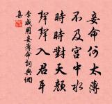 郭三益詩詞全集_郭三益古詩文大全