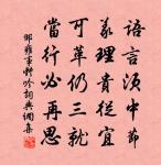 君不見大巫擒鬼先擒王，質蹻猥瑣不足當 詩詞名句