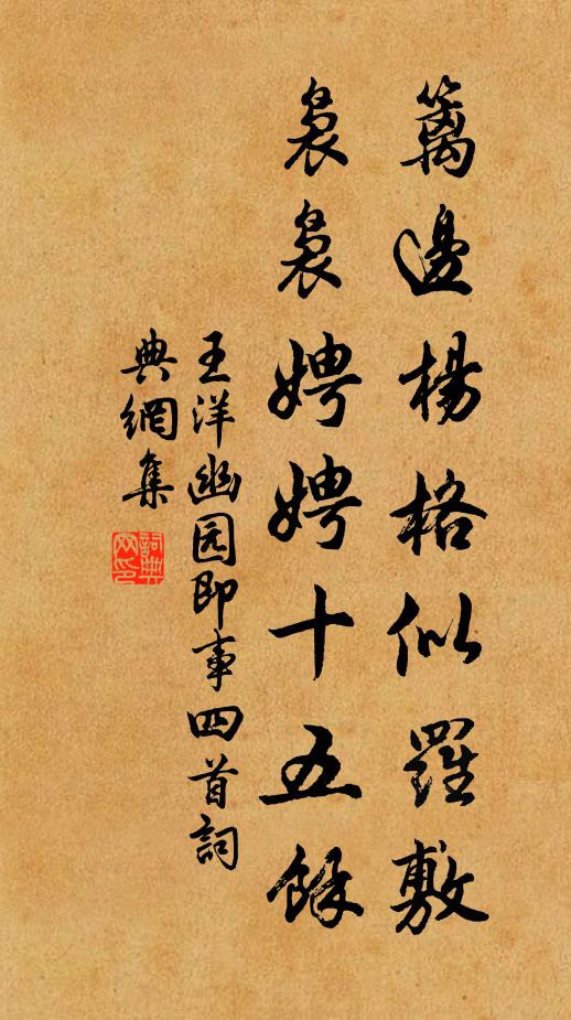 且高歌休訴 詩詞名句