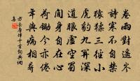 示曇清侍者牧牛歌原文_示曇清侍者牧牛歌的賞析_古詩文